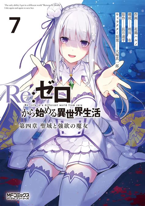 zero two manga online|re zero daiyonshou manga.